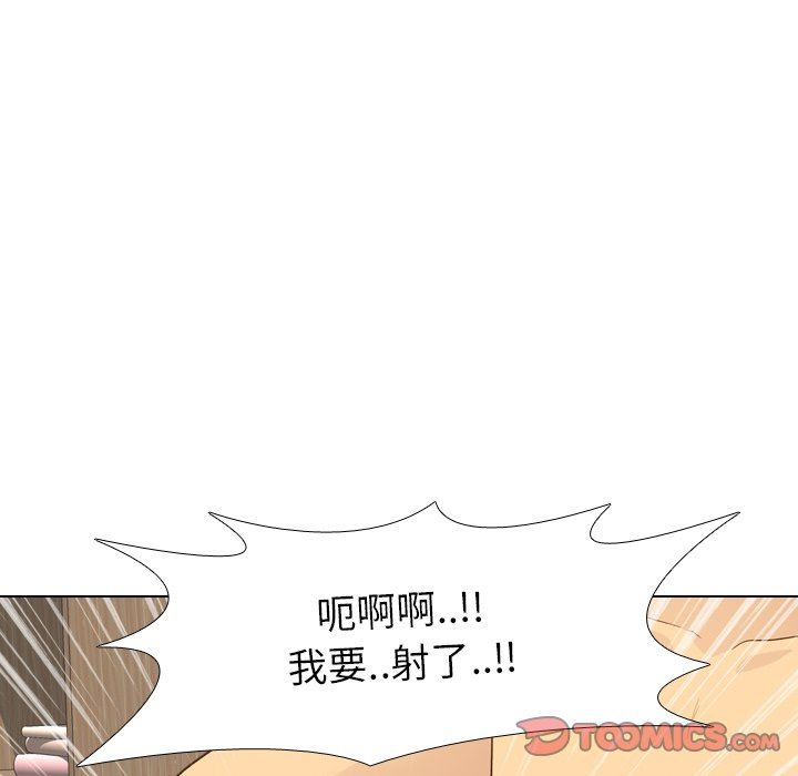 [Manhwa] She is unreserved Love, big tits, female students#[130P]-117