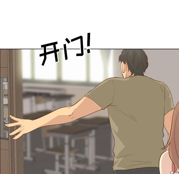 [Manhwa] She is unreserved Love, big tits, female students#[130P]-12