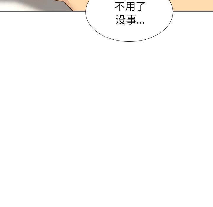 [Manhwa] She is unreserved Love, big tits, female students#[130P]-121