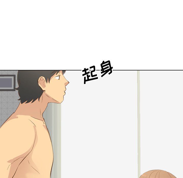[Manhwa] She is unreserved Love, big tits, female students#[130P]-124