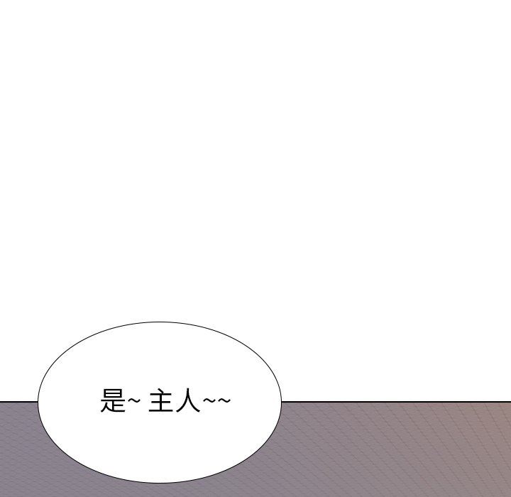 [Manhwa] She is unreserved Love, big tits, female students#[130P]-128