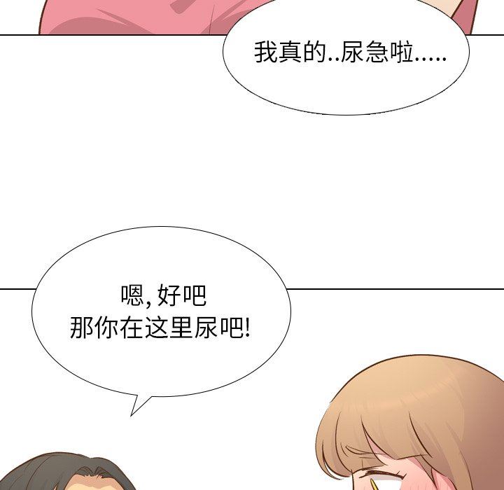 [Manhwa] She is unreserved Love, big tits, female students#[130P]-20