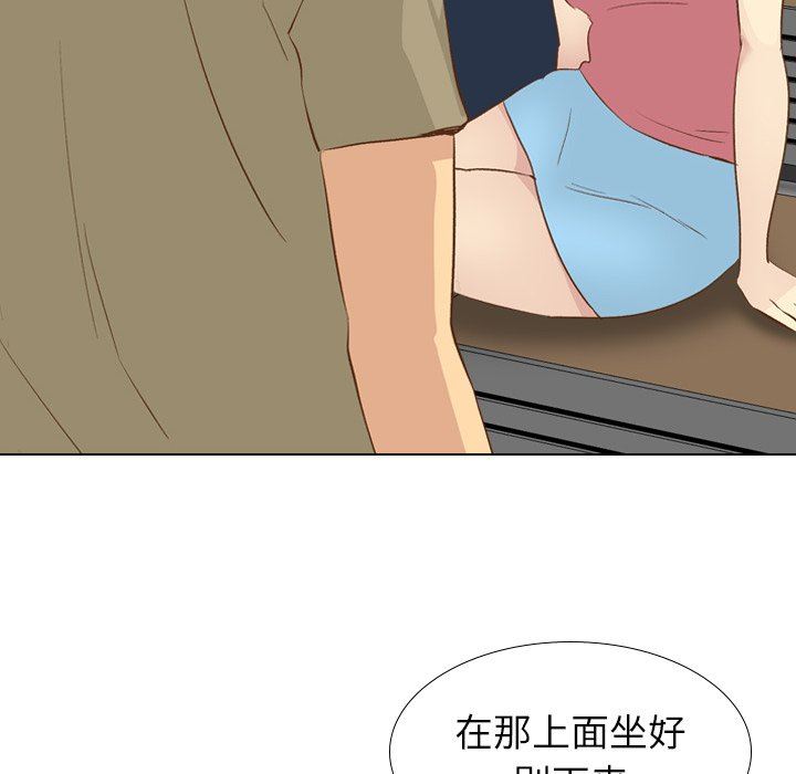 [Manhwa] She is unreserved Love, big tits, female students#[130P]-25