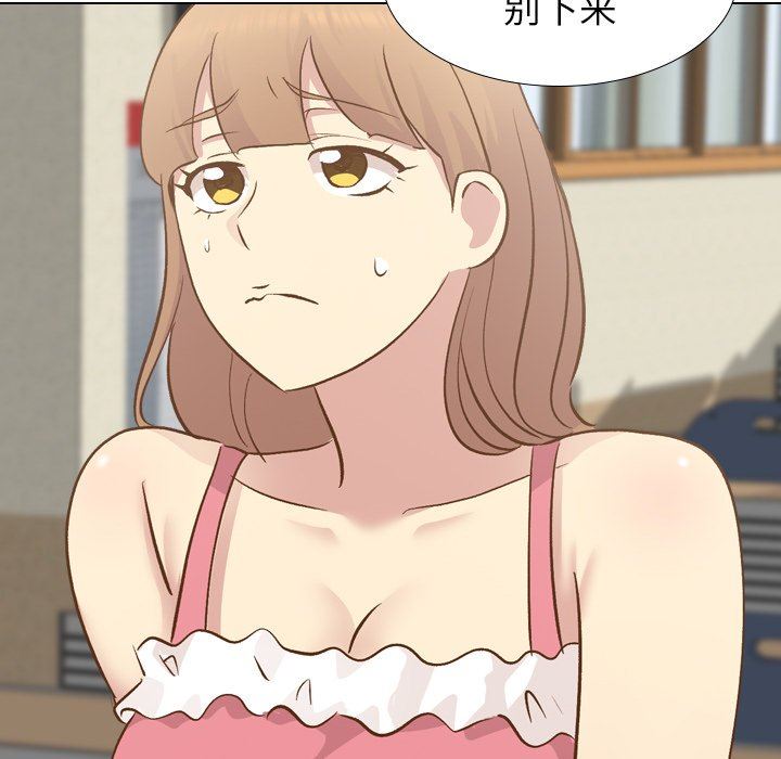 [Manhwa] She is unreserved Love, big tits, female students#[130P]-26