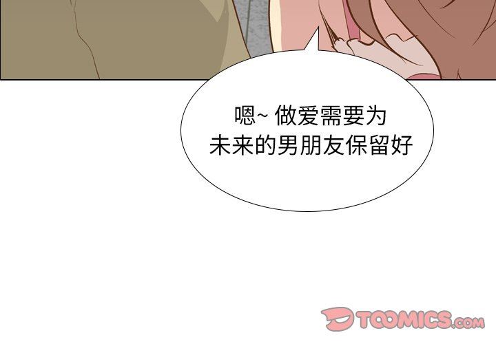 [Manhwa] She is unreserved Love, big tits, female students#[130P]-3