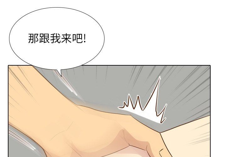 [Manhwa] She is unreserved Love, big tits, female students#[130P]-4