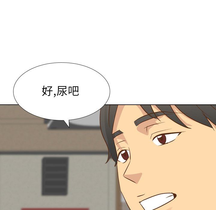 [Manhwa] She is unreserved Love, big tits, female students#[130P]-40