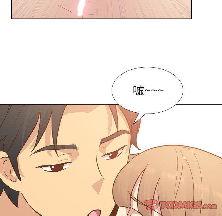 [Manhwa] She is unreserved Love, big tits, female students#[130P]-45