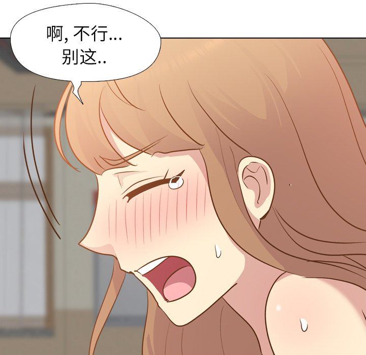[Manhwa] She is unreserved Love, big tits, female students#[130P]-47