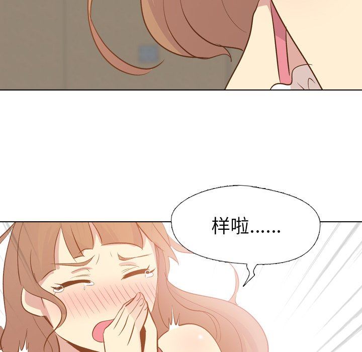 [Manhwa] She is unreserved Love, big tits, female students#[130P]-48