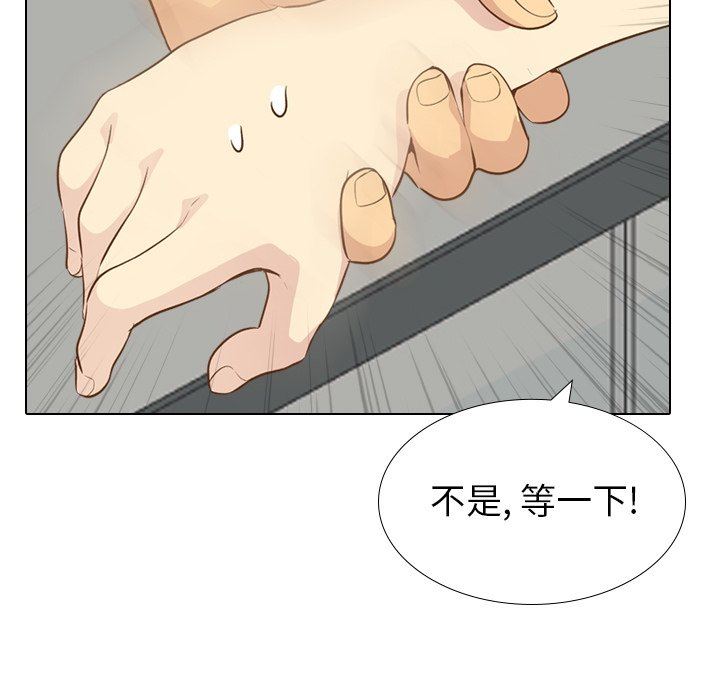 [Manhwa] She is unreserved Love, big tits, female students#[130P]-5