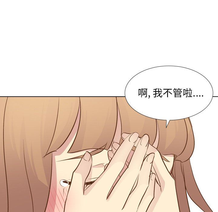 [Manhwa] She is unreserved Love, big tits, female students#[130P]-52