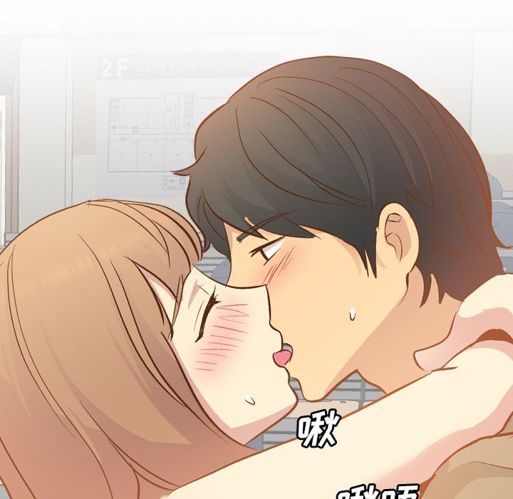 [Manhwa] She is unreserved Love, big tits, female students#[130P]-59