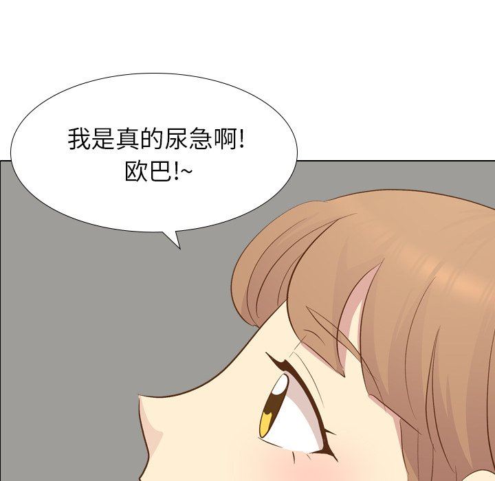 [Manhwa] She is unreserved Love, big tits, female students#[130P]-6