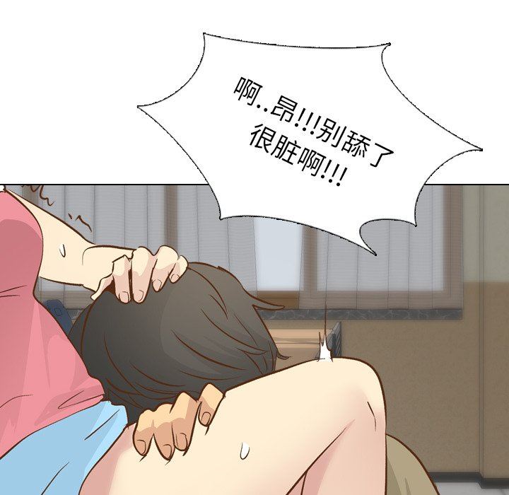 [Manhwa] She is unreserved Love, big tits, female students#[130P]-66