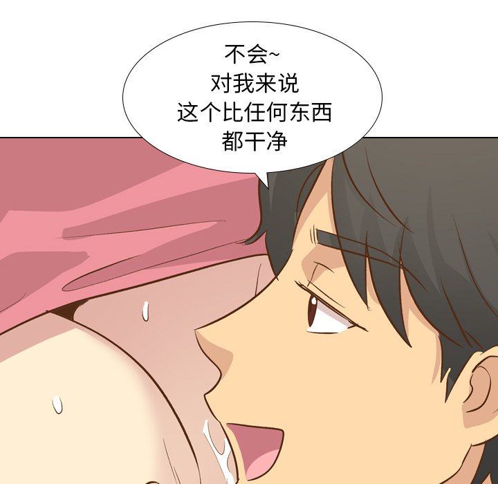 [Manhwa] She is unreserved Love, big tits, female students#[130P]-68