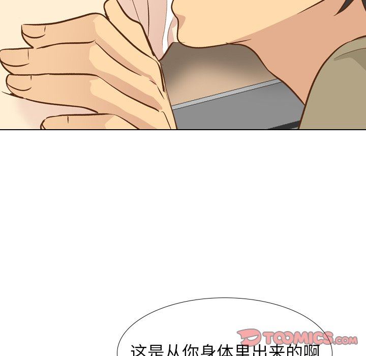 [Manhwa] She is unreserved Love, big tits, female students#[130P]-69