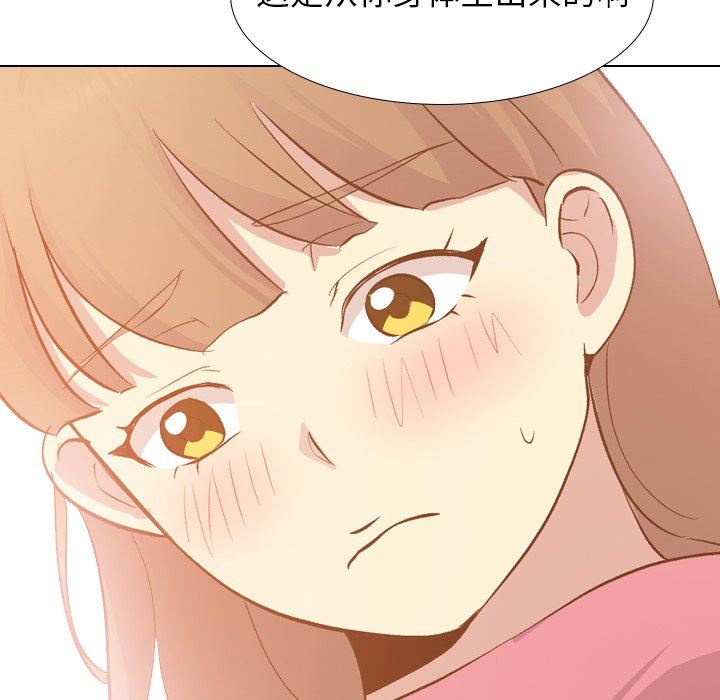 [Manhwa] She is unreserved Love, big tits, female students#[130P]-70