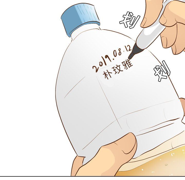[Manhwa] She is unreserved Love, big tits, female students#[130P]-74