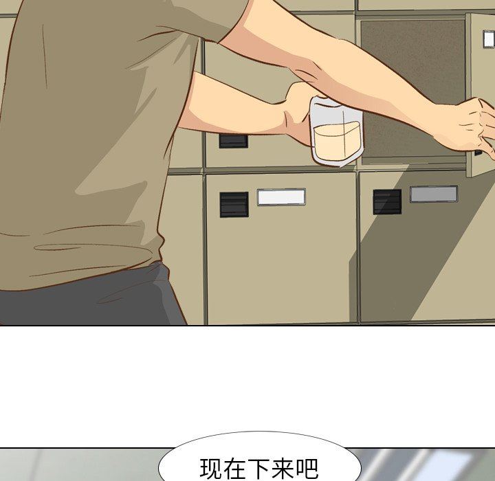 [Manhwa] She is unreserved Love, big tits, female students#[130P]-76