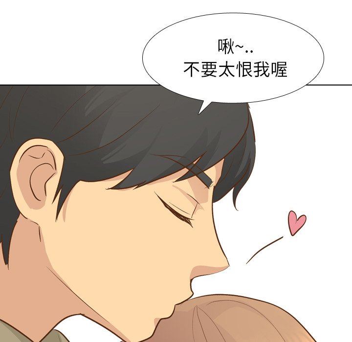 [Manhwa] She is unreserved Love, big tits, female students#[130P]-84