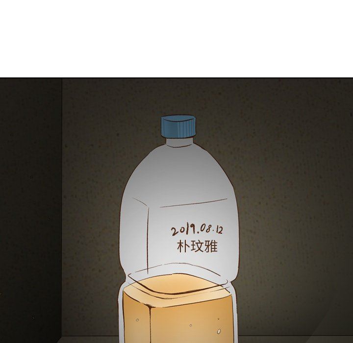 [Manhwa] She is unreserved Love, big tits, female students#[130P]-88