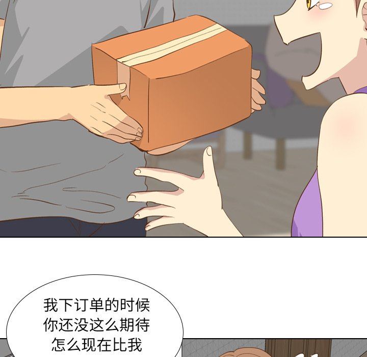 [Manhwa] She is unreserved Love, big tits, female students#[143P]-101