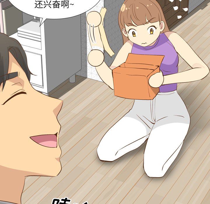 [Manhwa] She is unreserved Love, big tits, female students#[143P]-102