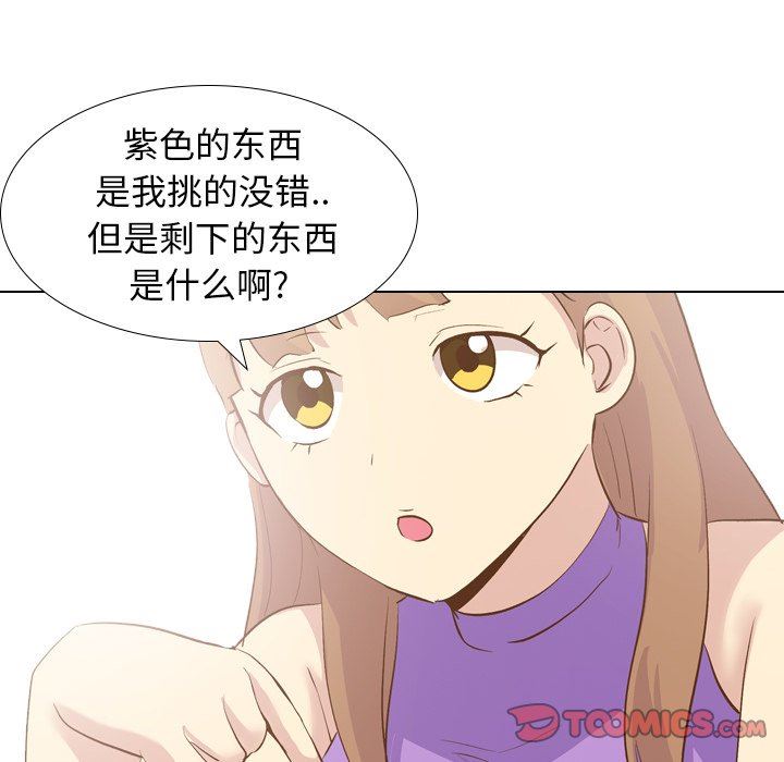 [Manhwa] She is unreserved Love, big tits, female students#[143P]-105