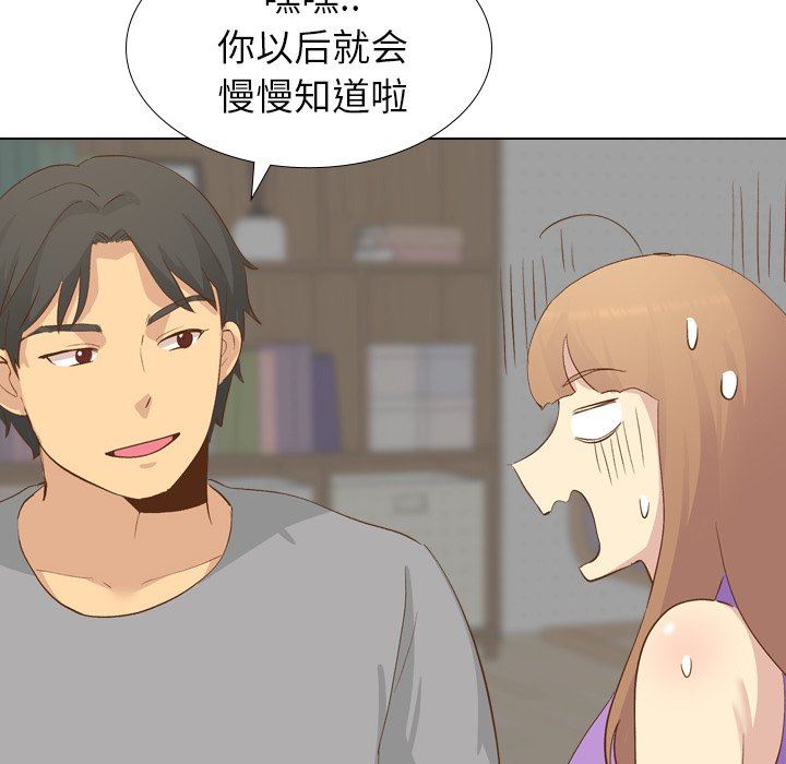 [Manhwa] She is unreserved Love, big tits, female students#[143P]-107