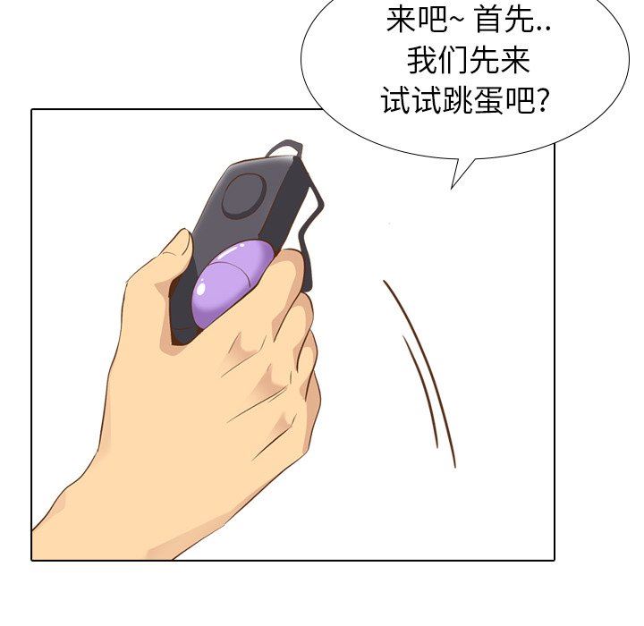 [Manhwa] She is unreserved Love, big tits, female students#[143P]-109