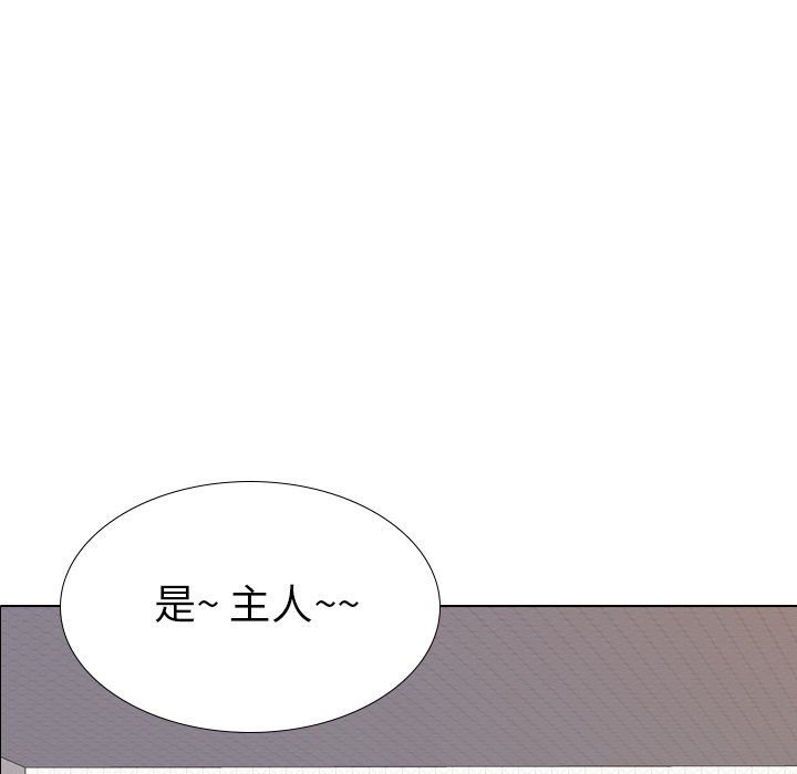 [Manhwa] She is unreserved Love, big tits, female students#[143P]-11