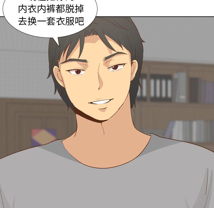 [Manhwa] She is unreserved Love, big tits, female students#[143P]-112