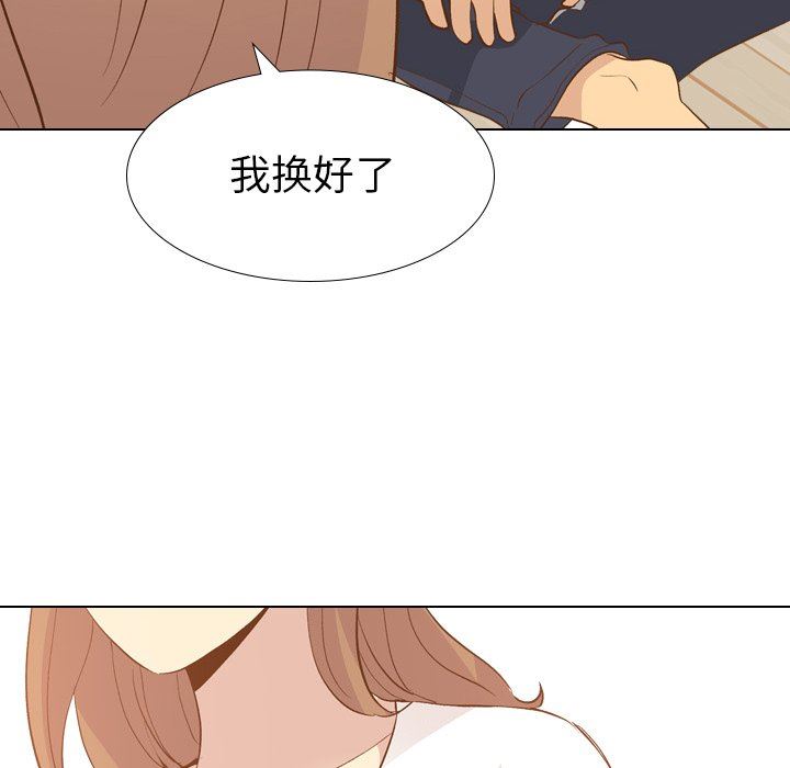[Manhwa] She is unreserved Love, big tits, female students#[143P]-119