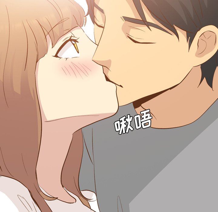 [Manhwa] She is unreserved Love, big tits, female students#[143P]-122