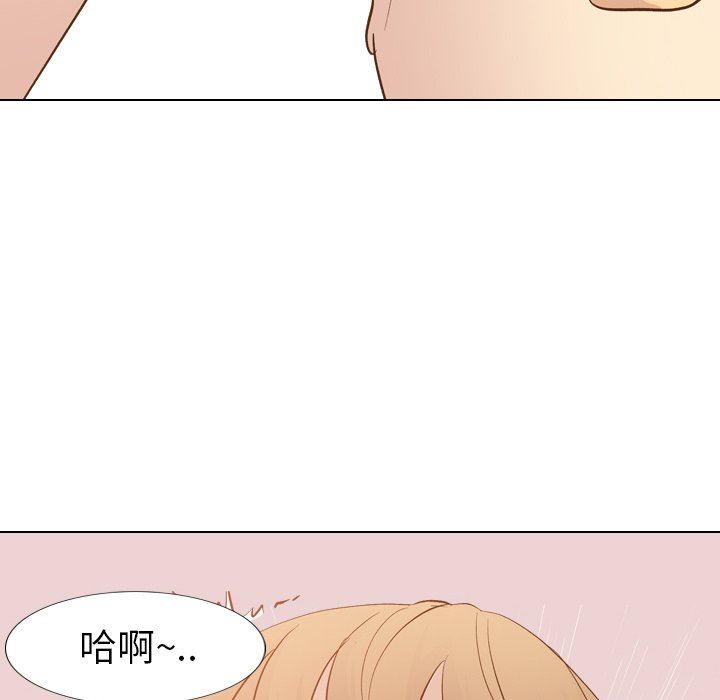 [Manhwa] She is unreserved Love, big tits, female students#[143P]-128