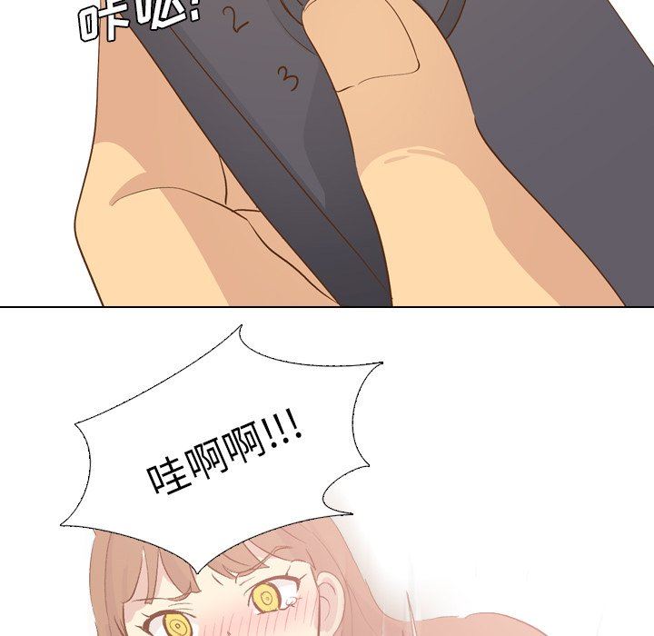 [Manhwa] She is unreserved Love, big tits, female students#[143P]-133
