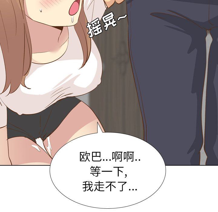 [Manhwa] She is unreserved Love, big tits, female students#[143P]-137