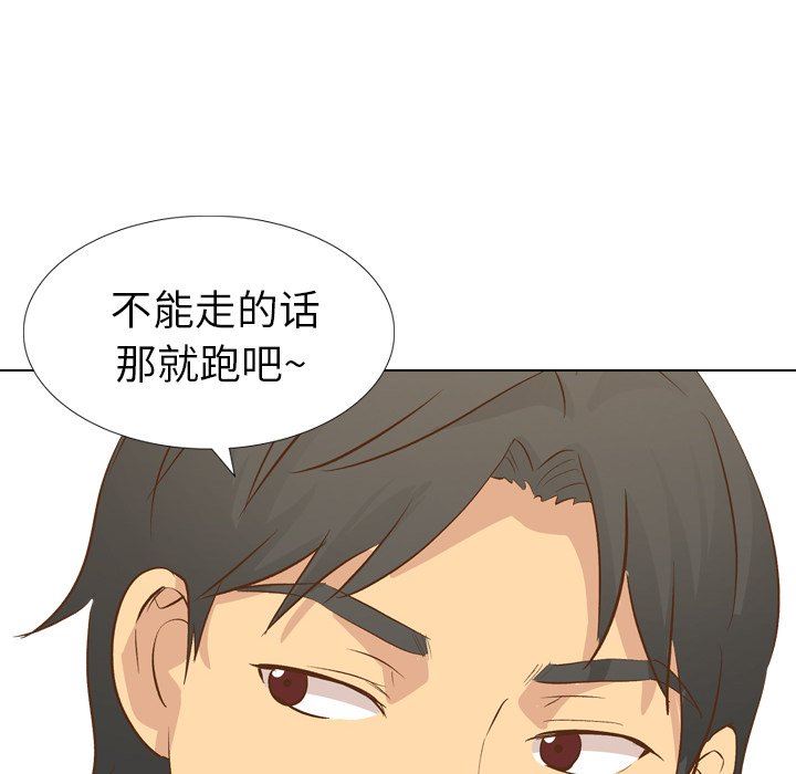 [Manhwa] She is unreserved Love, big tits, female students#[143P]-138