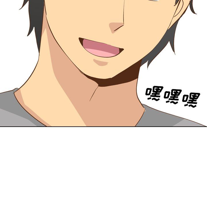 [Manhwa] She is unreserved Love, big tits, female students#[143P]-139