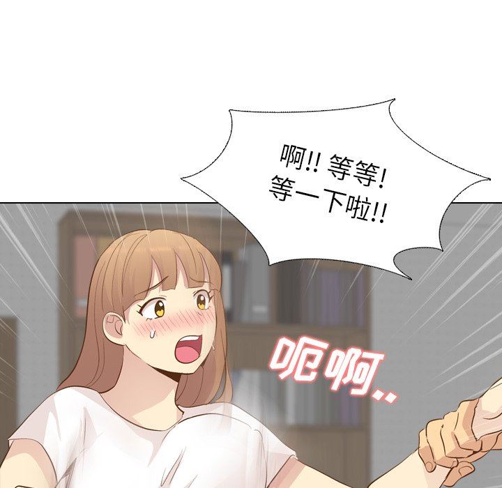 [Manhwa] She is unreserved Love, big tits, female students#[143P]-140