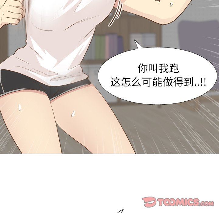 [Manhwa] She is unreserved Love, big tits, female students#[143P]-141