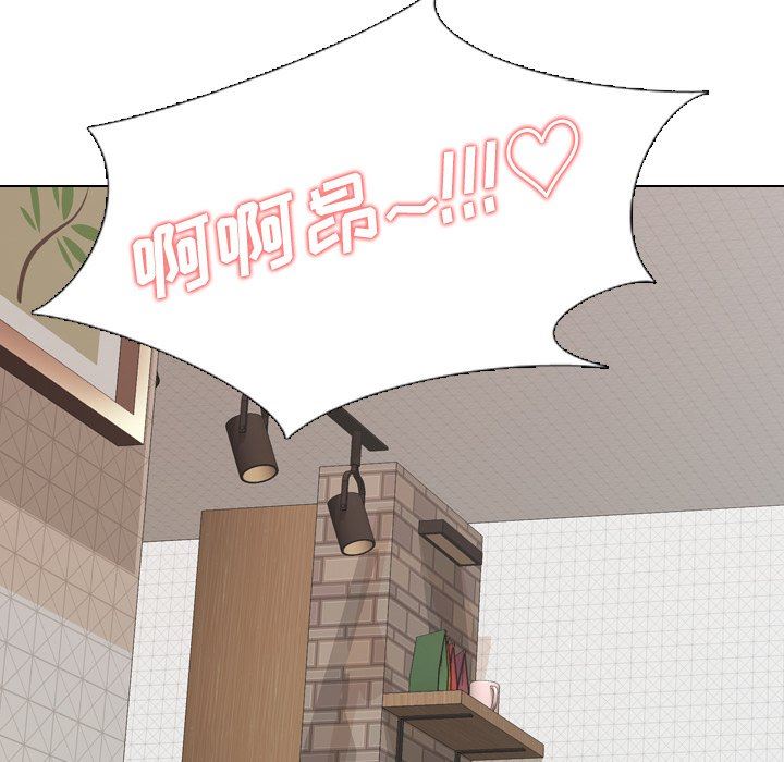 [Manhwa] She is unreserved Love, big tits, female students#[143P]-142