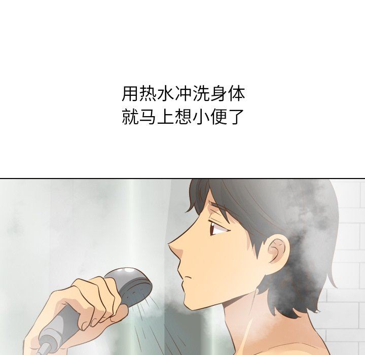 [Manhwa] She is unreserved Love, big tits, female students#[143P]-18