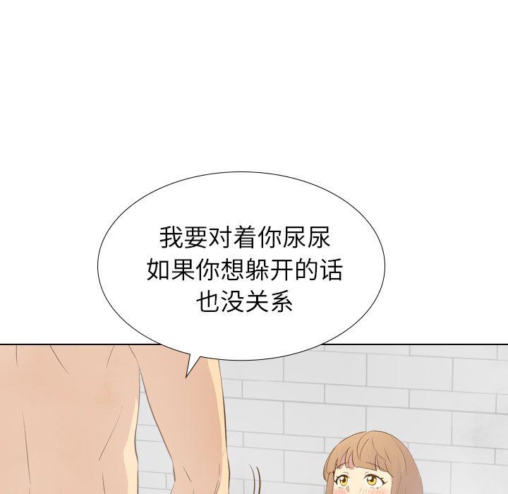 [Manhwa] She is unreserved Love, big tits, female students#[143P]-28