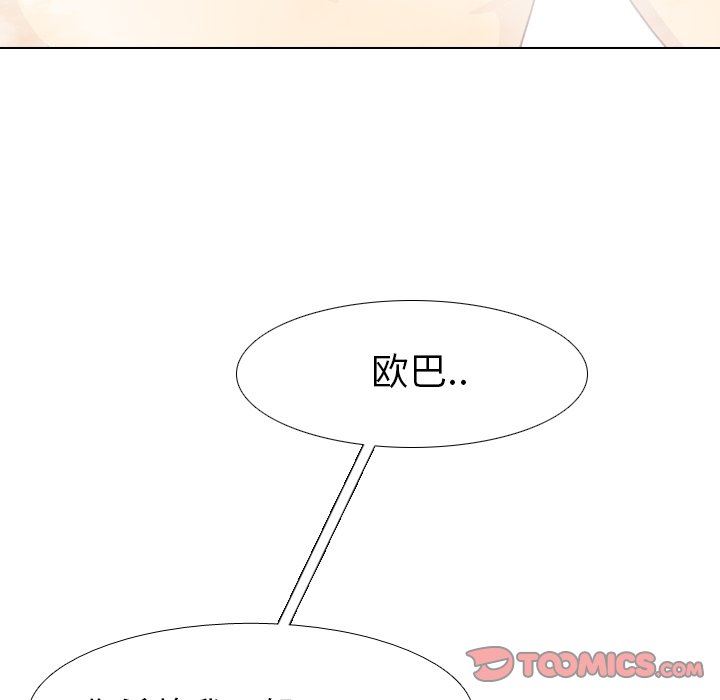 [Manhwa] She is unreserved Love, big tits, female students#[143P]-33