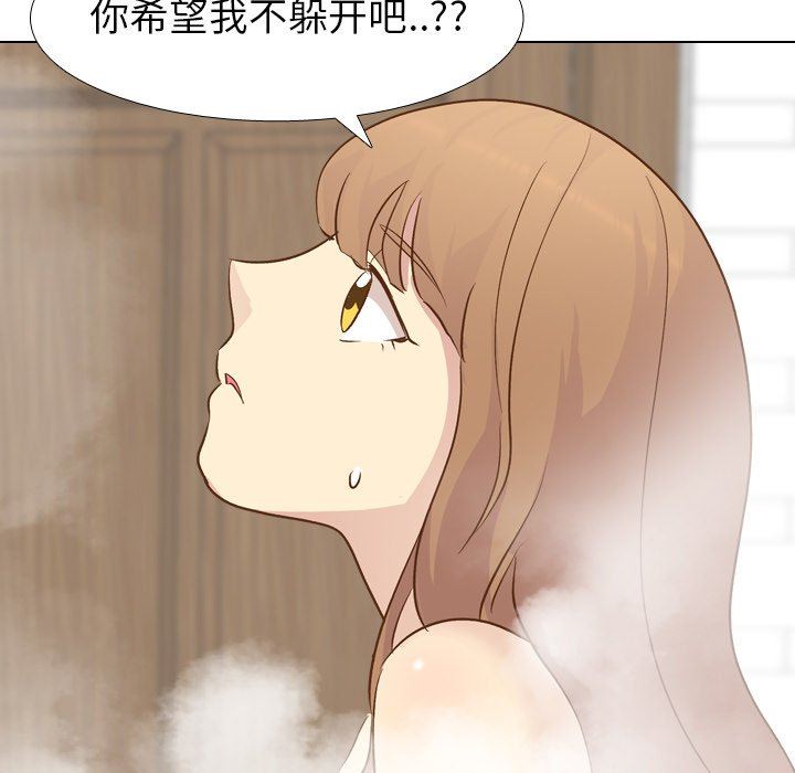 [Manhwa] She is unreserved Love, big tits, female students#[143P]-34