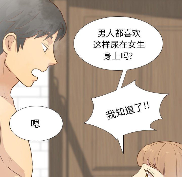 [Manhwa] She is unreserved Love, big tits, female students#[143P]-36