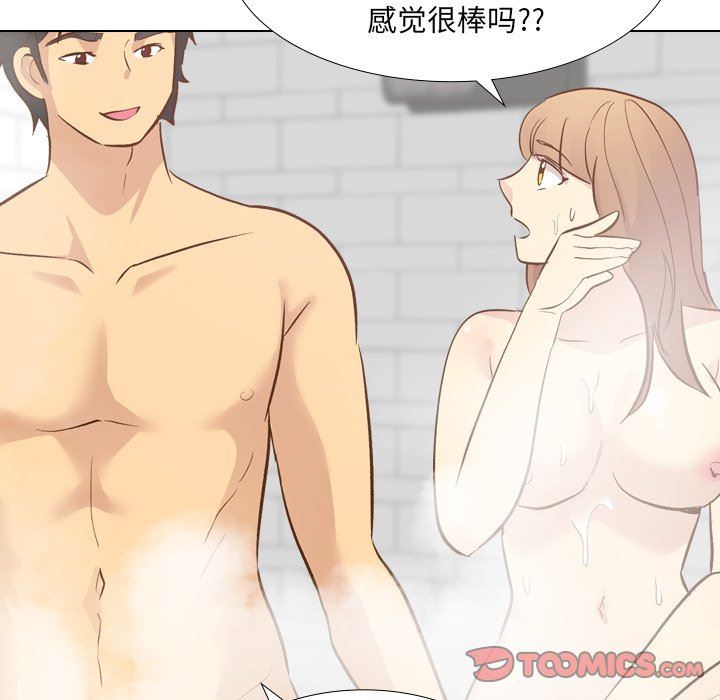 [Manhwa] She is unreserved Love, big tits, female students#[143P]-57