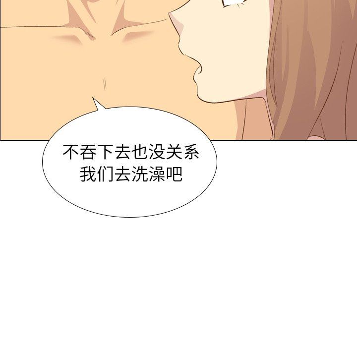 [Manhwa] She is unreserved Love, big tits, female students#[143P]-6